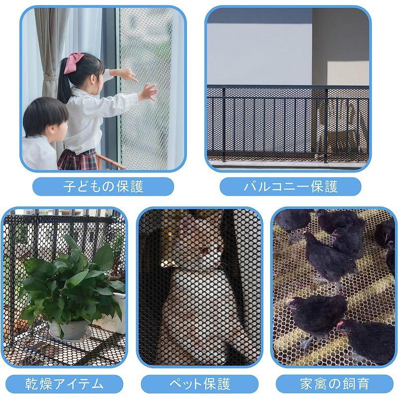 GOCARYO 転落防止 ネット 安全 網 園芸 猫 犬 脱走防止 落下防止ネット 多目的な用途の階段 ベランダ 窓 フェンス 建築養生 防