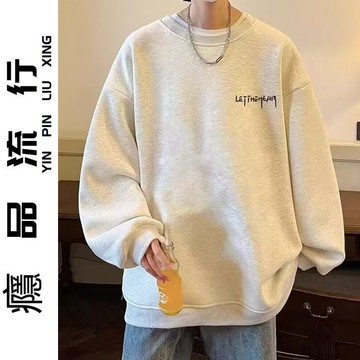 美式街頭青少年痞帥流行印花衛衣 秋季新款潮男寬鬆休閒大學T oversize 簡約百搭時尚衛衣