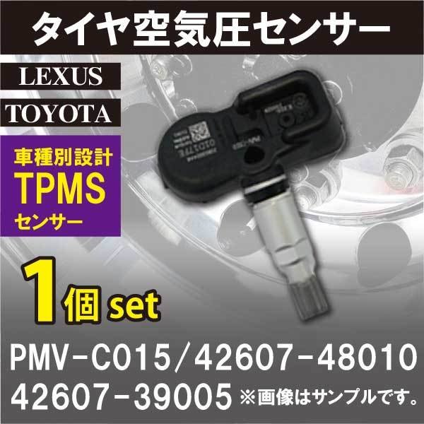 タイヤ圧力センサー Tpms センサー Pmv C015 タイヤ空気圧モニタリングシステムセンサー Wtb1 1 通販 Lineポイント最大0 5 Get Lineショッピング