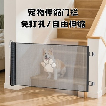 樓梯防護欄 自動回扣 雙向開關 護欄 門檔 防護欄 安全門 柵欄門 樓梯口圍欄 貓柵欄 安全圍欄 寵物門 寵物柵欄 圍欄