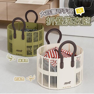 E-life-多功能可折疊洗衣籃