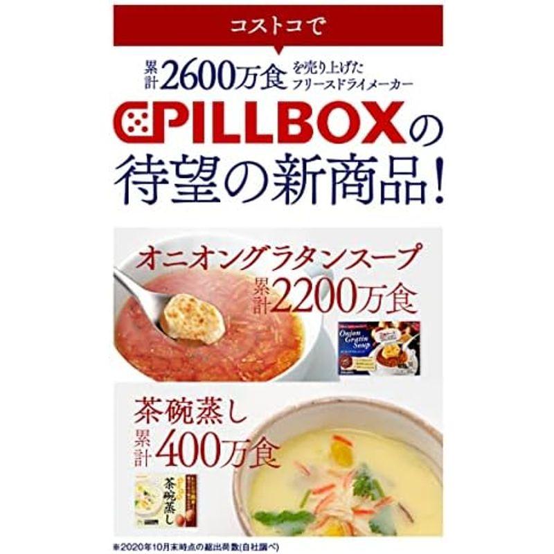 フリーズドライ スープ オニオンスープ 非常食 インスタントスープ ピルボックス PILLBOX コストコ (オニオングラタンスープ1箱)