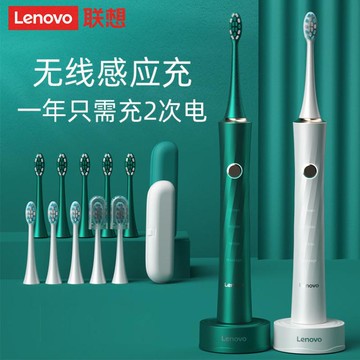 電動牙刷 電動牙刷 成人充電全自動聲波男女超細軟毛學生黨套裝