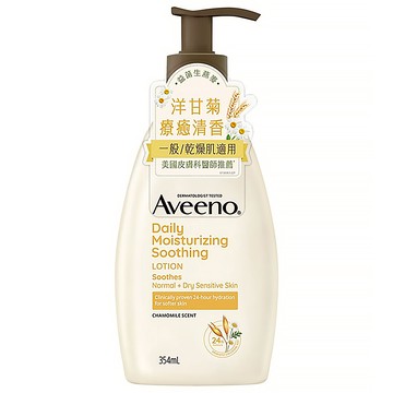 Aveeno 舒緩保濕乳 洋甘菊  354ml  1瓶