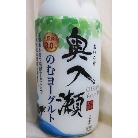 奥入瀬のむヨールグト（冷蔵発送）750ml×2本、150ml×8本詰め合わせ