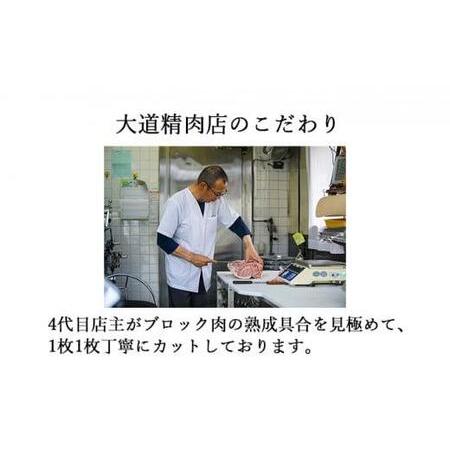 ふるさと納税  A5リブロース450g しゃぶしゃぶ用 三重県伊賀市