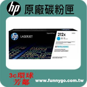 HP 原廠碳粉匣 藍色 W2121X (212X) 適用: M555dn/M578dn/M578f/M578z
