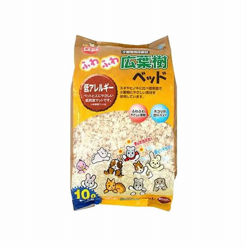 マルカン ふわふわ広葉樹ベッド １０Ｌ うさぎ ハムスター 床材 ハリネズミ お一人様４点限り 通販 LINEポイント最大0.5%GET |  LINEショッピング