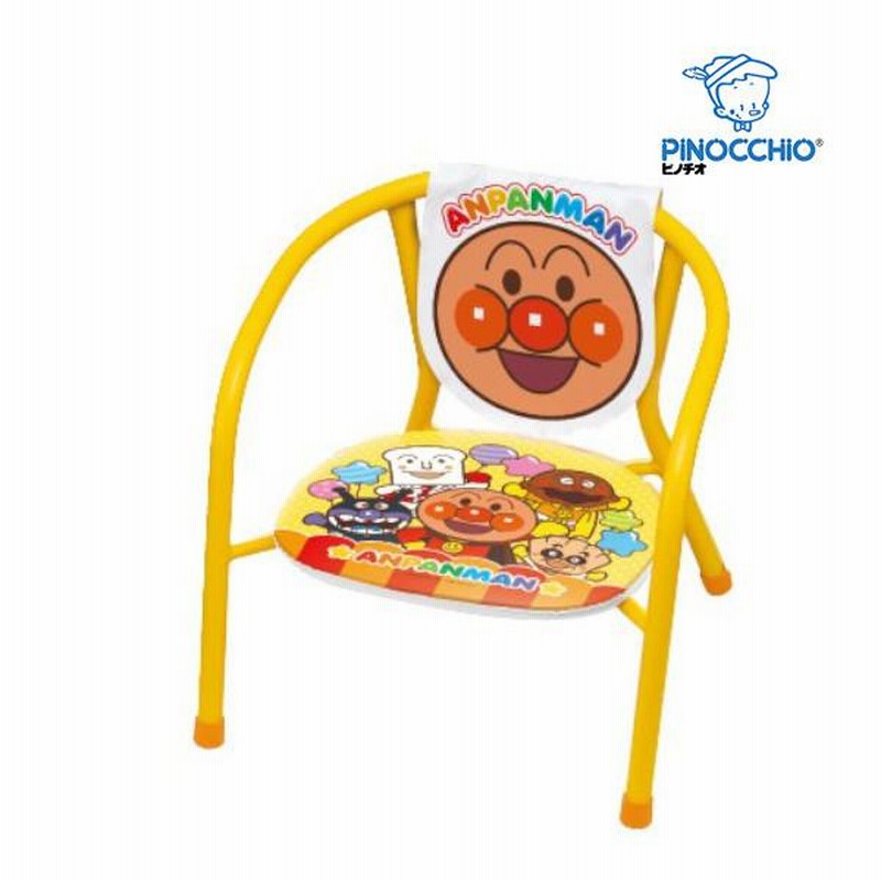 ベビーチェア ロー キッズチェアー アンパンマン 椅子 まめチェアー  