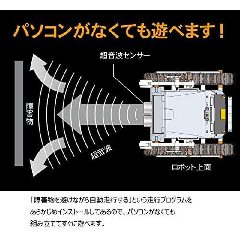 タミヤ プログラミング工作シリーズ No.01 マイコンロボット工作セット