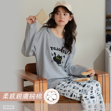 成套睡衣【純棉】搞怪黑貓 印花圓領寬版長袖長褲 居家服 66874