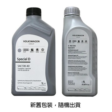 VW SPECIAL D 502 505 5W40 福斯原廠指定機油【樂天APP下單9%點數回饋】【299免運領券再享折扣】