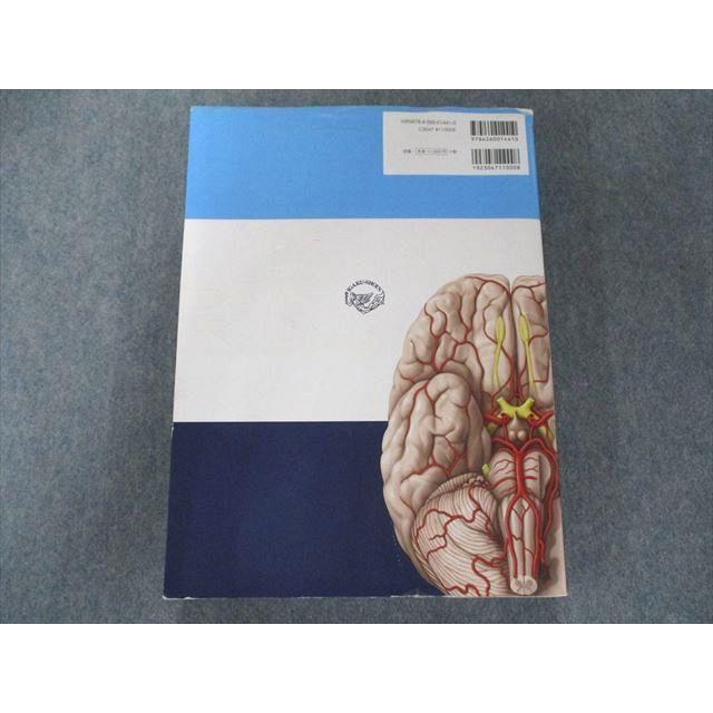 US82-021 医学書院 プロメテウス解剖学アトラス 頭頸部 神経解剖 第2版 2014 30R3D