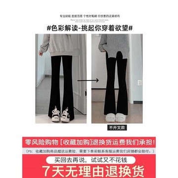 145小個子黑色喇叭褲女夏季薄款150高腰顯瘦垂感馬蹄褲西裝微喇褲