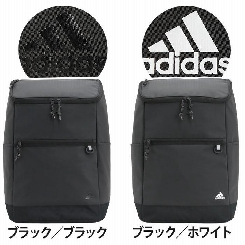 adidasのリュック なまなましい