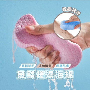 台灣現貨_B813 搓澡海綿皮膚不痛 去角質 去污海綿 搓澡手套 搓泥海綿 洗澡擦 搓澡擦 洗澡刷 洗澡棉 沐浴棉