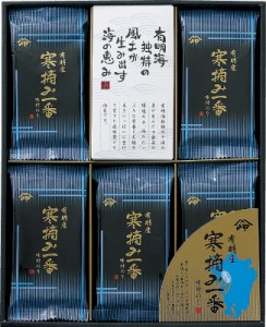  岬有明産寒摘み 一番味付のり 味付のり(8切8枚) ×15袋
