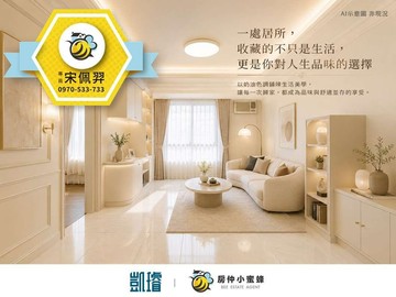 左營高鐵商圈｜麗晶世界｜低總價三房車位｜高雄市左營區文天路