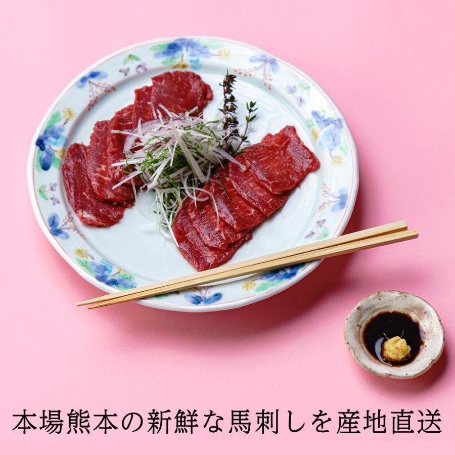 直送 馬肉 ふじ馬刺し赤身食べくらべ ふじ馬刺し赤身食べくらべセット・詰め合わせ (ふじ馬刺し ロース100g、ふじ馬刺し 上赤身100g、たれ×4袋...