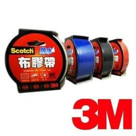 3M 2048 防水布膠帶 48mmx15y 大力膠帶 貼地膠帶 地板膠帶 封箱膠帶【APP滿額下單10%點數(單一帳號最高1000點)】4/30止