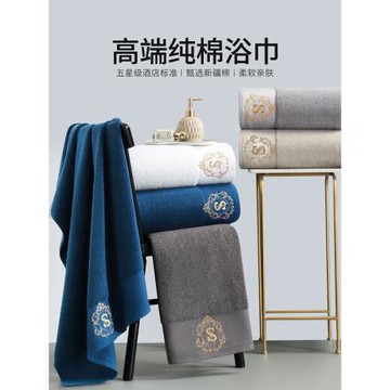 浴巾家用純棉吸水全棉五星級酒店超大號裹巾女男大人2025新款高級