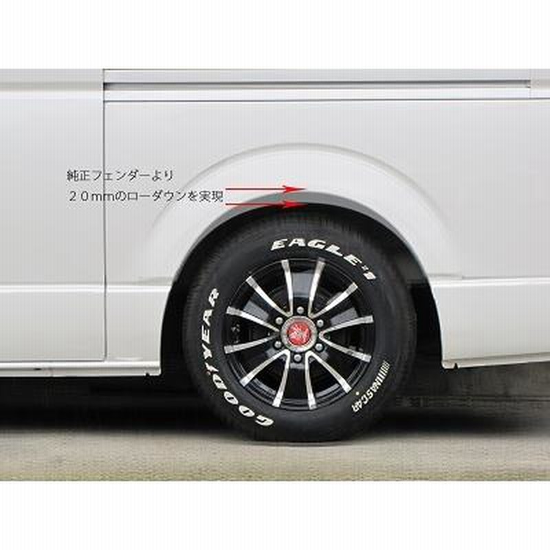 ハイエース200系 ローダウンルック オーバーフェンダー | LINE