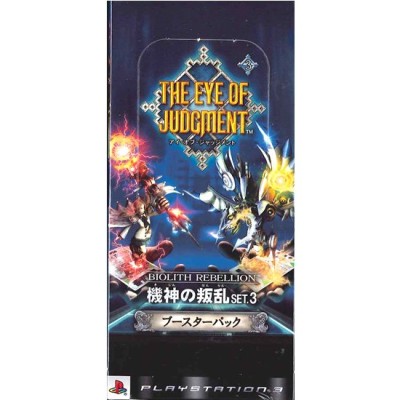 THE EYE OF JUDGMENT BIOLITH REBELLION 機神の叛乱 SET.3 | LINE