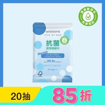 屈臣氏抗菌潔淨柔濕巾20片(藍圓點)