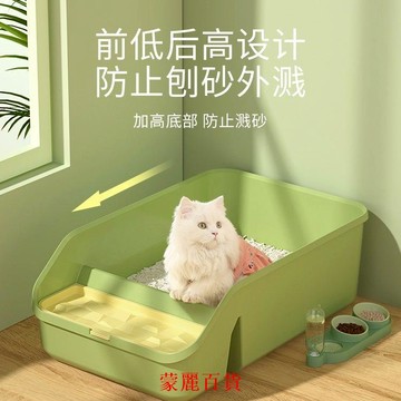 免運 貓砂盆 貓廁所 寵物廁所  半封閉貓砂盆超大號貓廁所防外濺防帶砂沙盆小號幼貓屎盆貓咪用品特惠/可開發票