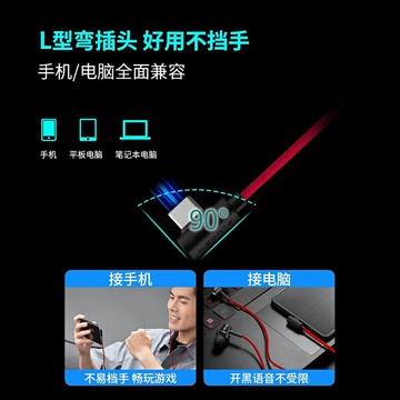 HECATE漫步者GM260Plus有線耳機入耳式游戲type–c接口吃雞游戲新