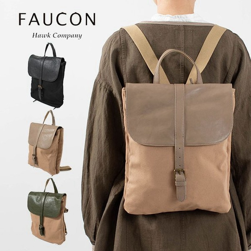 Faucon Hawk Company キャンバス レザーリュック 3259 ナチュラルファッション ナチュラル服 40代 50代 大人コーデ カジュアル ベーシック 通販 Lineポイント最大0 5 Get Lineショッピング