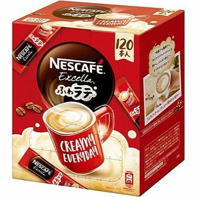 大容量ネスカフェ エクセラ ふわラテ スティックコーヒー 120本