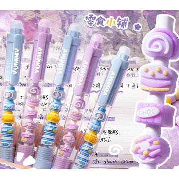 掛飾中性筆 串串樂文具 | 按動速乾筆 少女可愛筆 | 五年級學生筆 2支組