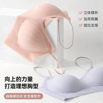 可可裡🌺草本爆款原版超薄女士內衣夏季簡約透氣舒適隱形細肩帶少女文胸罩