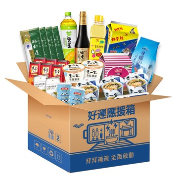【限量】統一鈔省箱$799