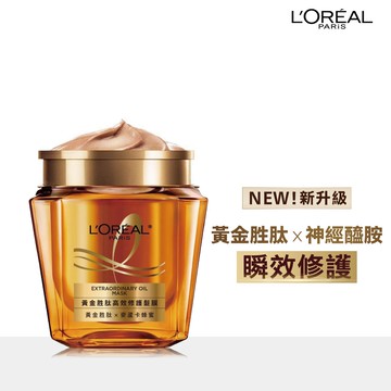 LOREAL PARIS巴黎萊雅 黃金胜肽高效修護髮膜