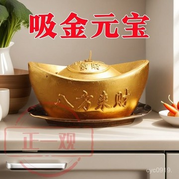 桃園出貨💖【3053人收藏】元寶旺財做生意元寶八方來財財源廣進鍍金元寶開業店鋪家用擺件