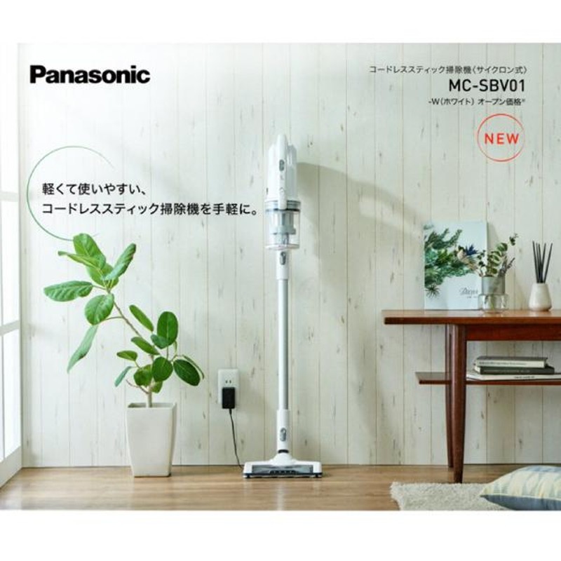 Panasonic LED搭載コードレススティック掃除機 2Way 軽い ハンディ