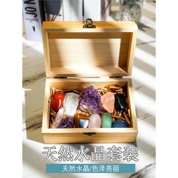 天然七色水晶禮盒礦物套裝粉晶紫晶虎眼石七輪平衡石瑜伽靜心石