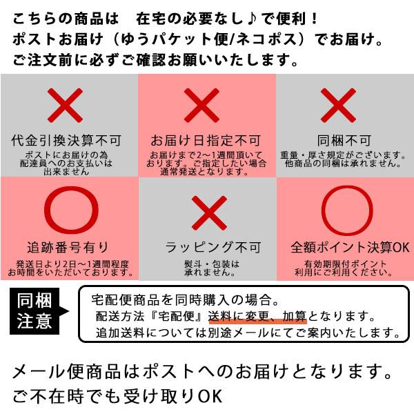 そばの実 国産そば使用 むきそばの実 130ｇ 蕎麦の実 メール便 送料込 雑穀 スーパーフード 蕎麦 そば ソバ お試し お取り寄せ お試し 食品