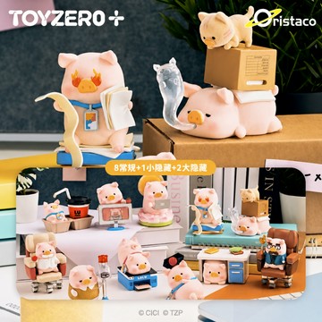 <蛋黃限定>🐷隔日到貨🪒 TOYZEROPLUS+ 罐頭豬】LULU上班豬事多系列 盒玩 確認款 全新現貨