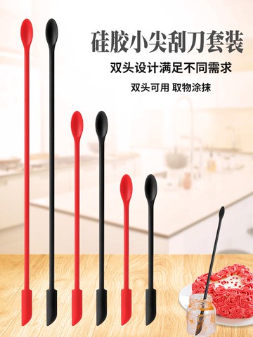 創意二合一雙頭迷你硅膠小尖刮刀勺套裝加長化妝瓶刮刀果醬料抹刀