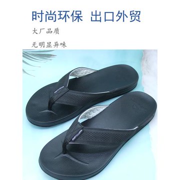 2026新款優質男士人字拖鞋夾腳沙灘澳洲防滑涼拖鞋休閑外穿室戶外