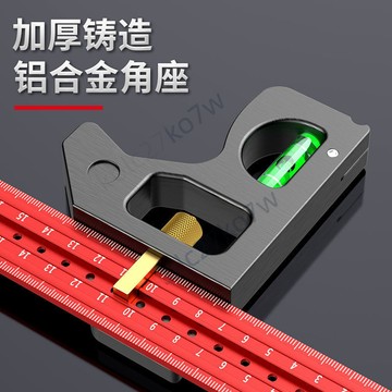 🔥優品五金🔥可開票 角尺 角度尺 精準卡尺 測量工具 木工劃線神器 可調式 便捷設計