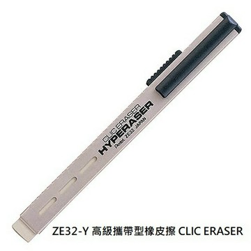 【文具通】Pentel ぺんてる 飛龍 CLIC ERASER 筆型 自動型 攜帶型 橡皮擦 ZE32-Y 另有售替芯 ZER4-1 ぺんてる 消しゴム 約122x11x7.8mm B3010031【APP滿額下單4%點數(單一帳號最高1000點)】7/31止