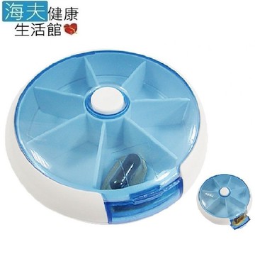 海夫健康生活館便攜式 可旋轉藥盒 顏色隨機出貨(雙包裝)