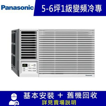 Panasonic 國際牌 5-6坪 變頻冷專左吹窗型冷氣 CW-U36LCA2