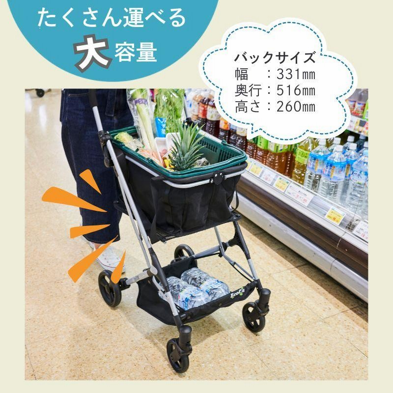 【美品】Ecoca ショッピングカート キャリーカート　折りたたみ 4輪 EcoCa エコカ ショッピングカート 買い物カート キャリーカート