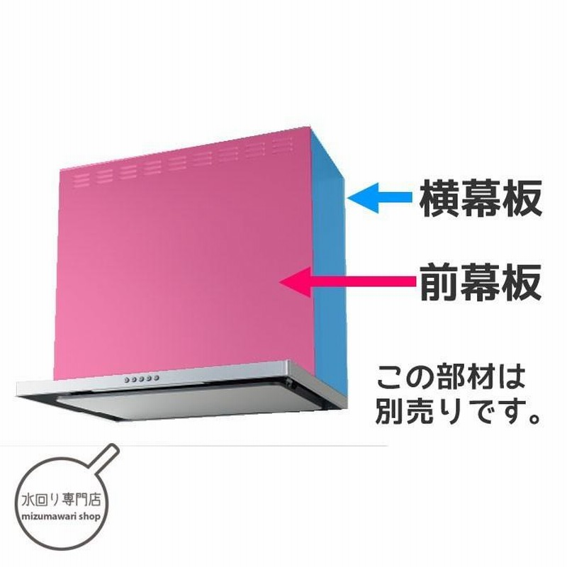 フラットスリムレンジフード 90cm シルバー ZRS90ABZ21FSR Amazon.co.jp: クリナップ(Cleanup) レンジフード フラット