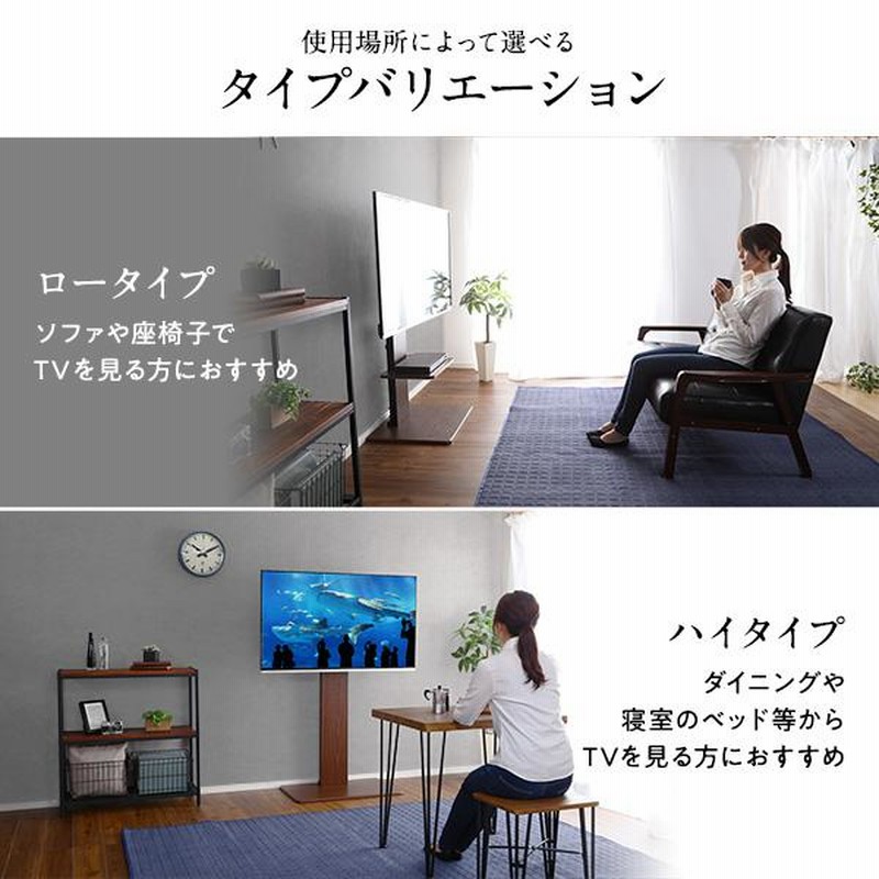 壁寄せTVスタンド〔棚無し・ハイタイプ ブラック〕高さ調整可能